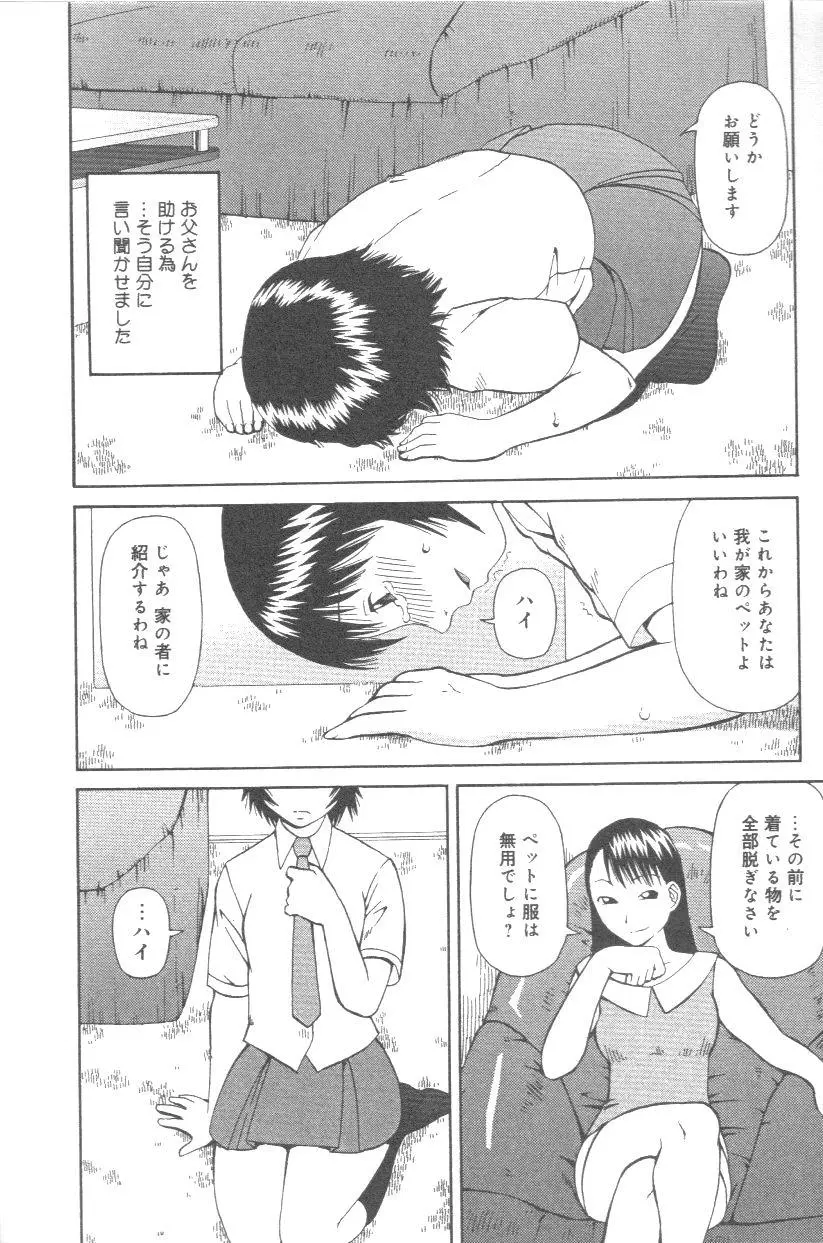 웹툰 이미지 8