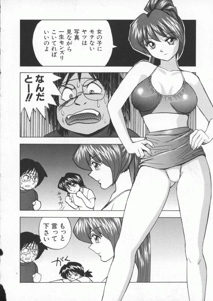 웹툰 이미지 51