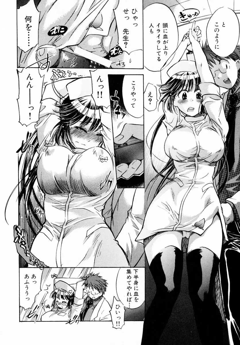 웹툰 이미지 151