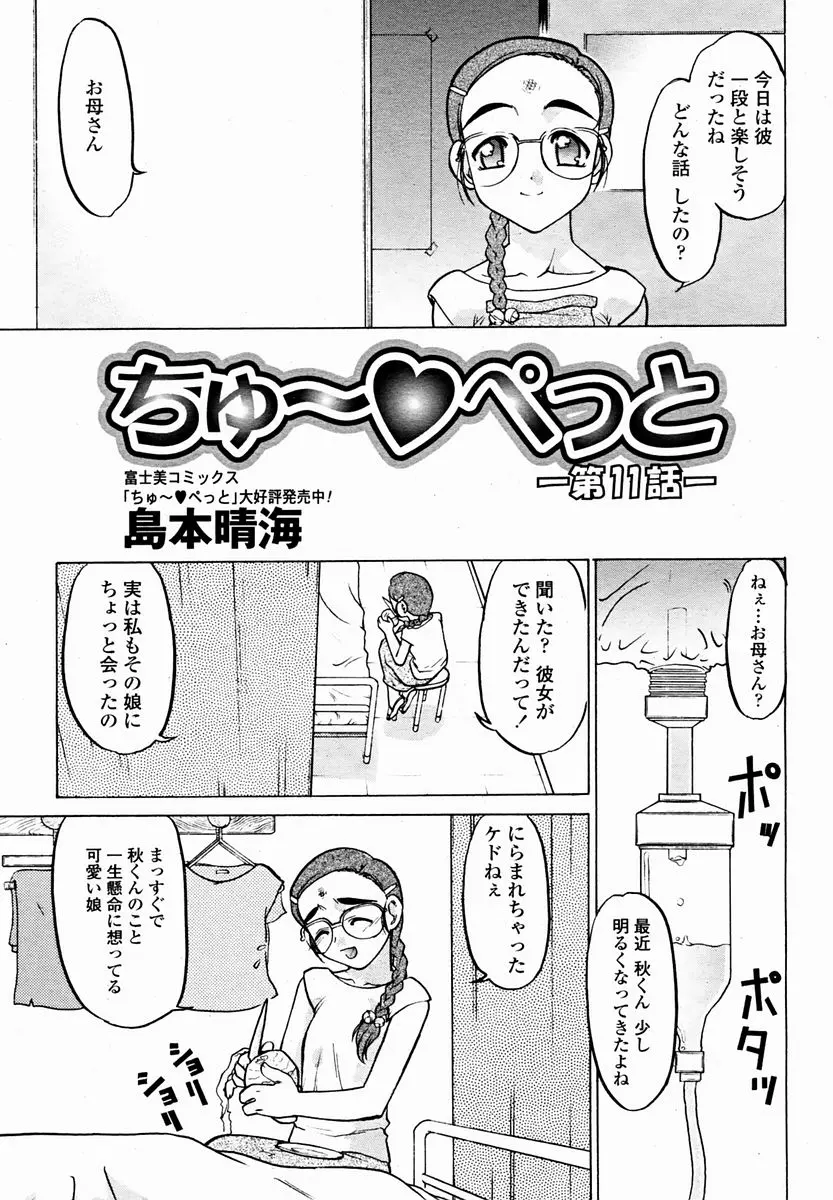 웹툰 이미지 430