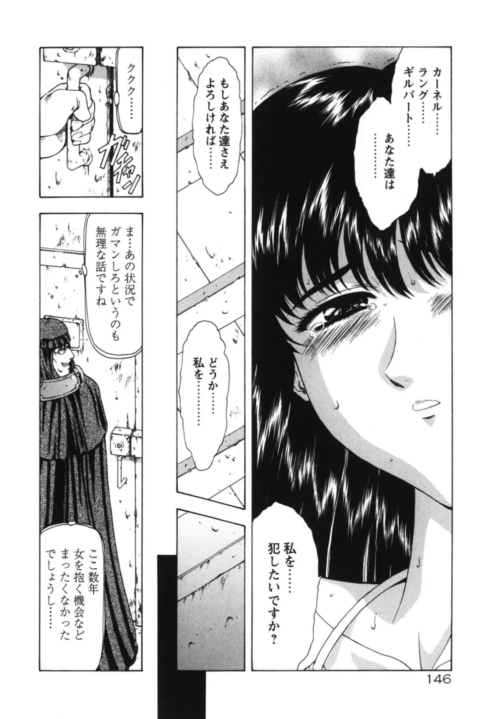 웹툰 이미지 150