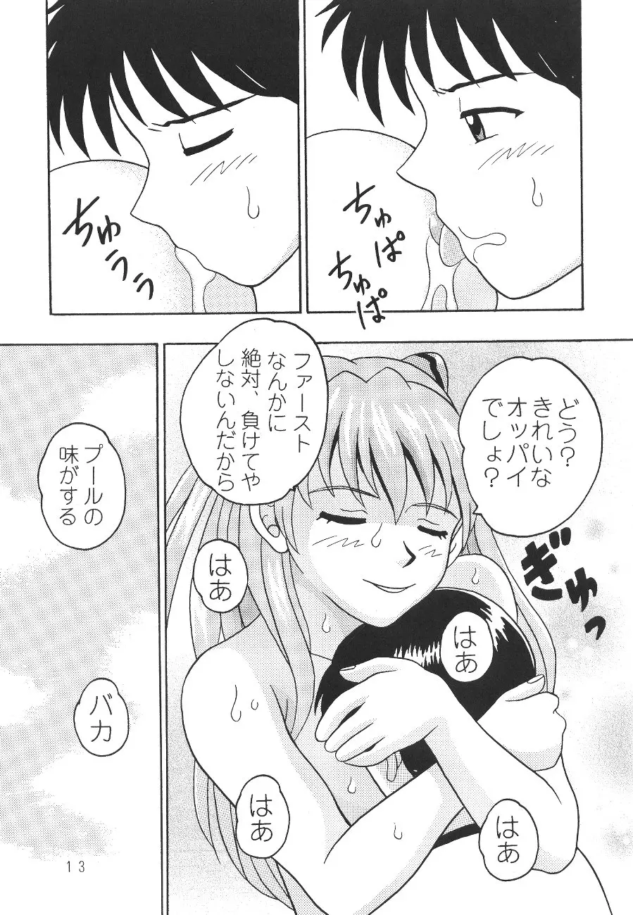 웹툰 이미지 11