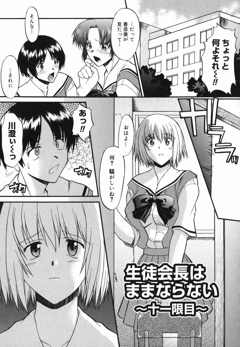 웹툰 이미지 106