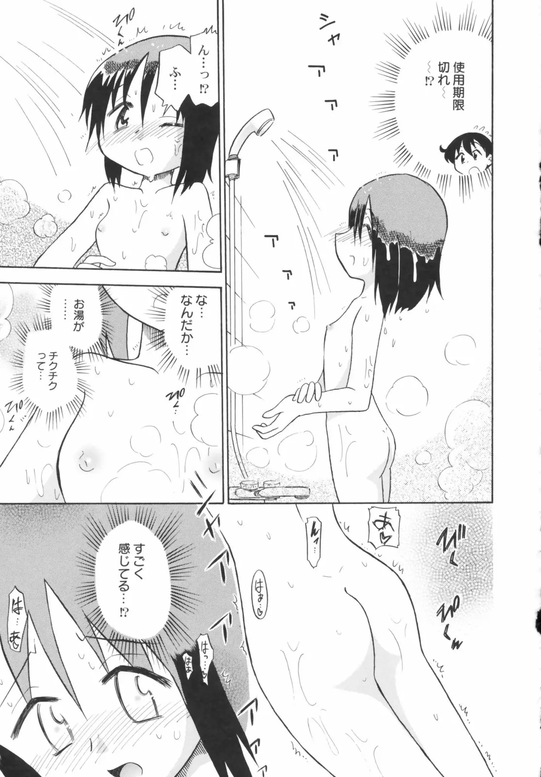 웹툰 이미지 146