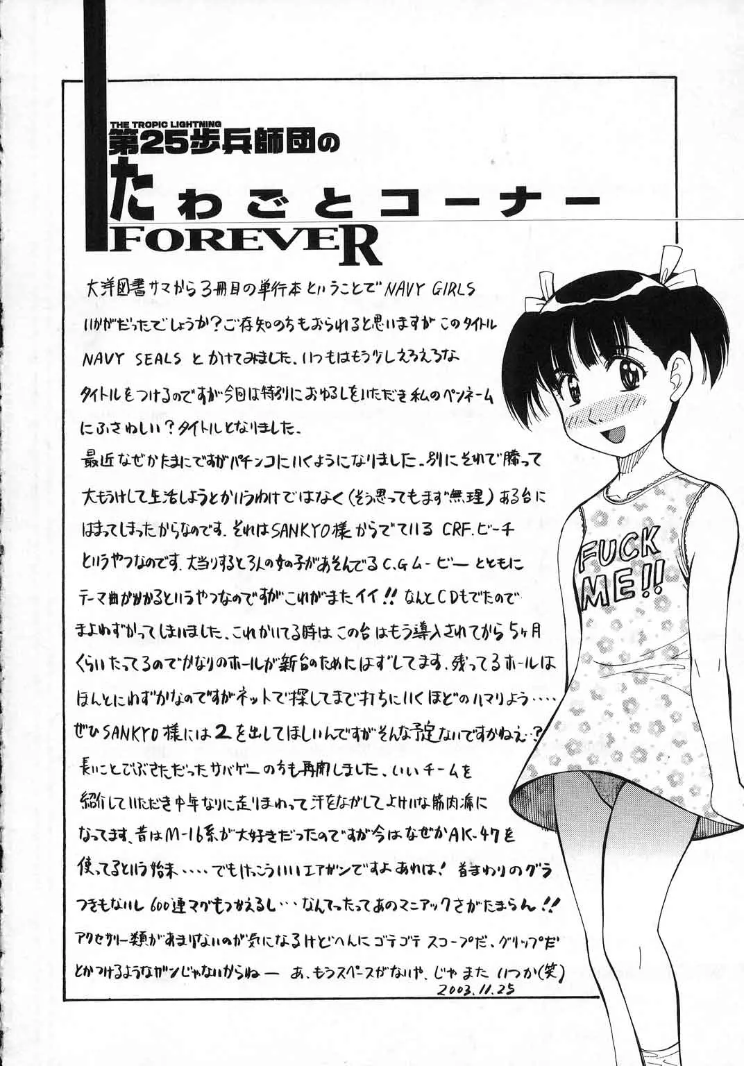 웹툰 이미지 170