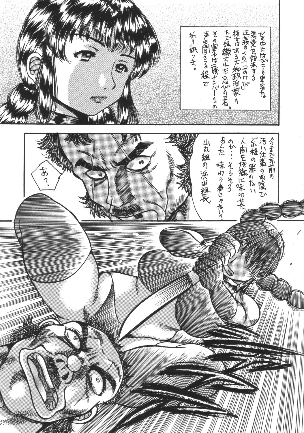 웹툰 이미지 3