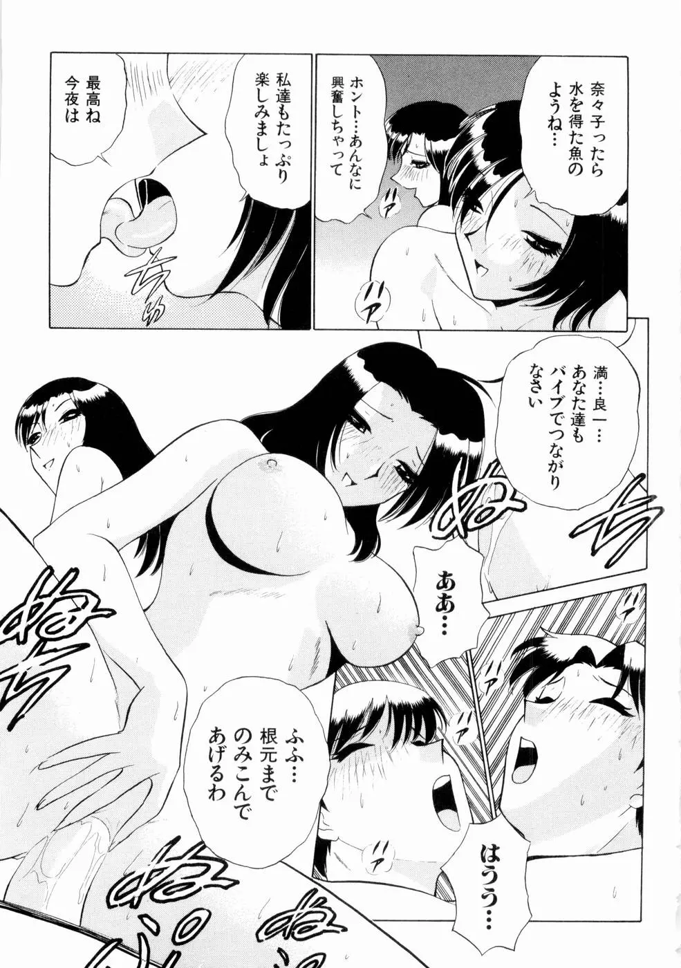 웹툰 이미지 139