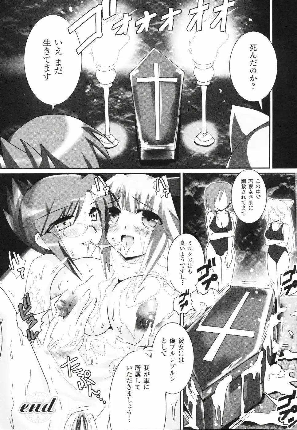 웹툰 이미지 164