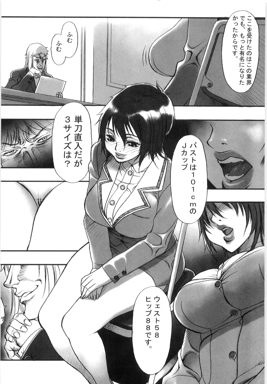 웹툰 이미지 142