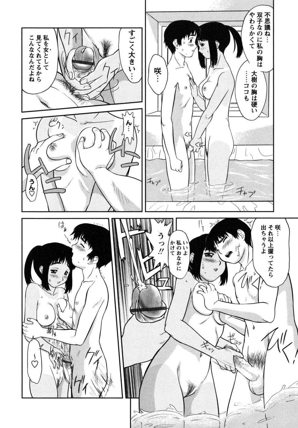 웹툰 이미지 131