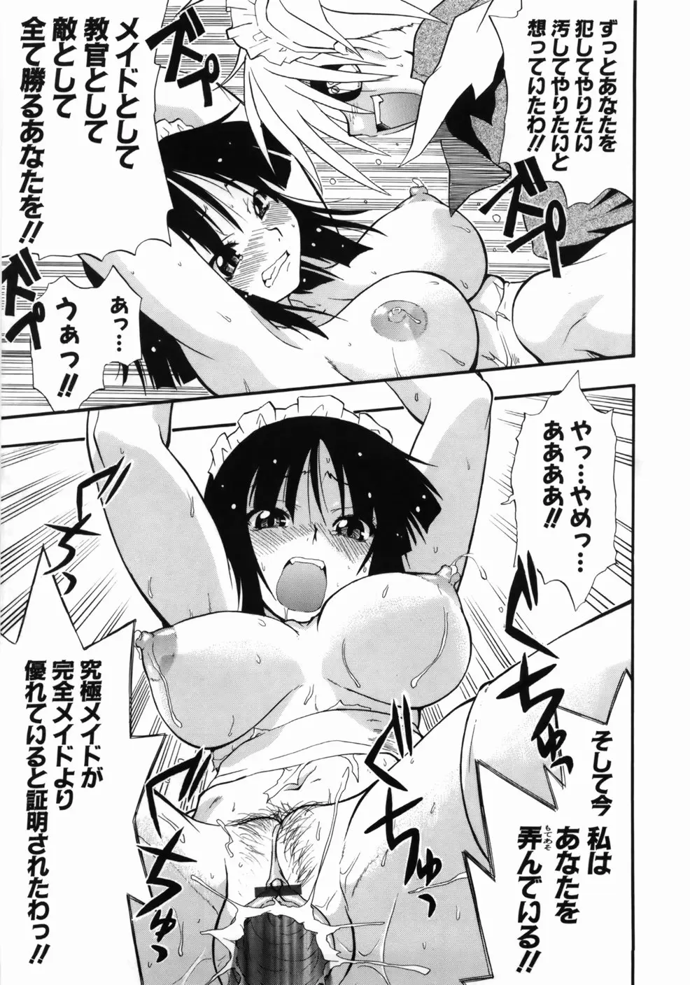 웹툰 이미지 58