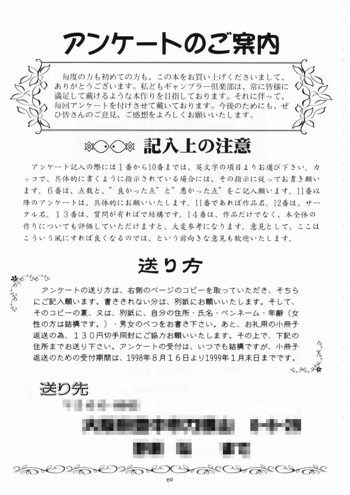 웹툰 이미지 67