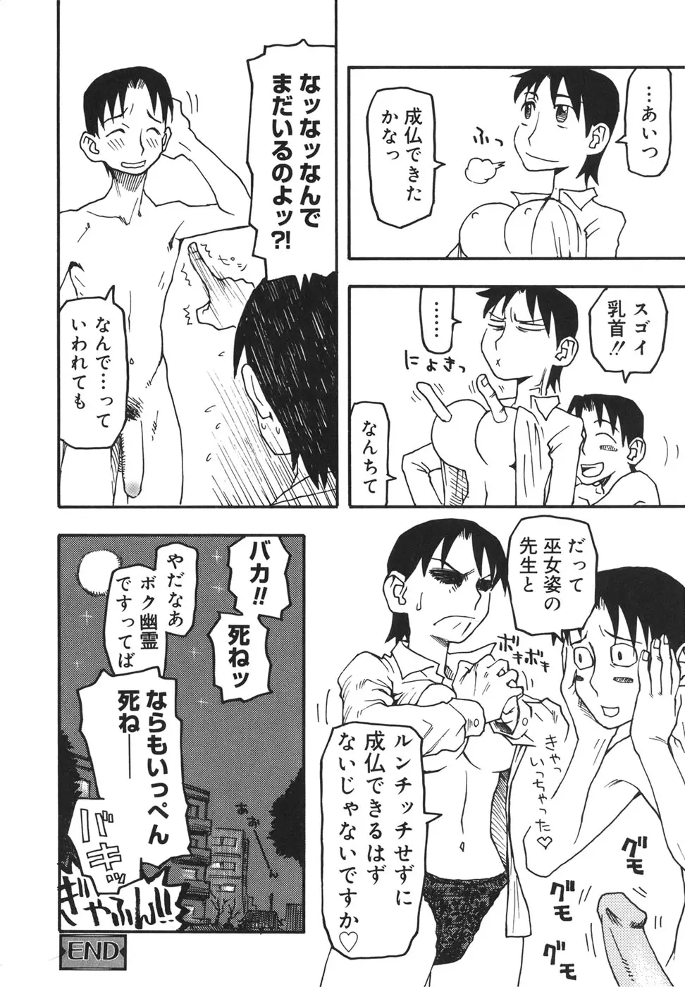웹툰 이미지 172