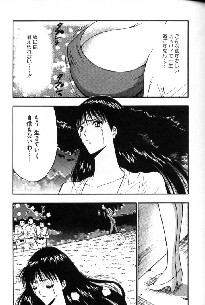 웹툰 이미지 77
