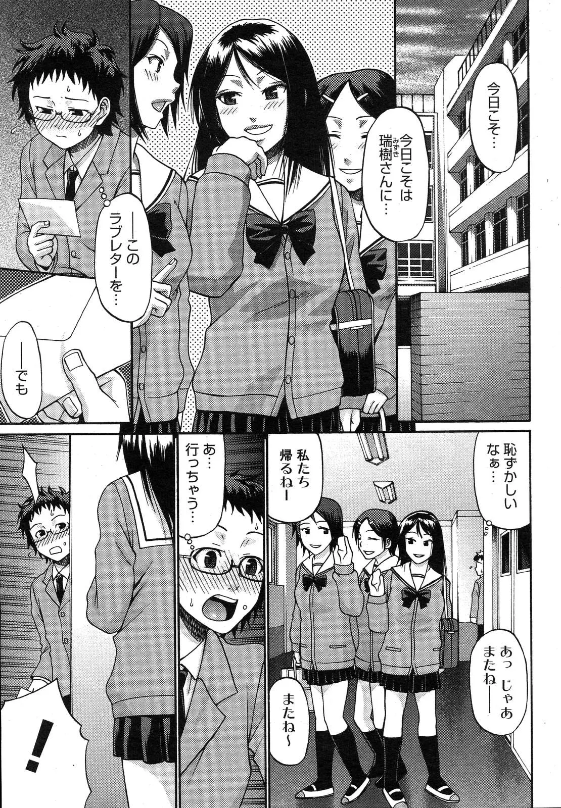 웹툰 이미지 217