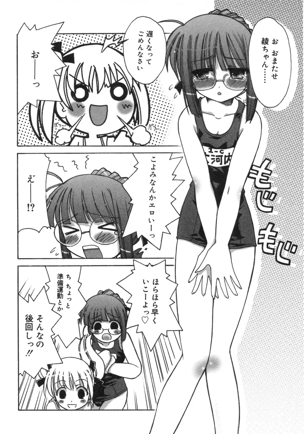 웹툰 이미지 131