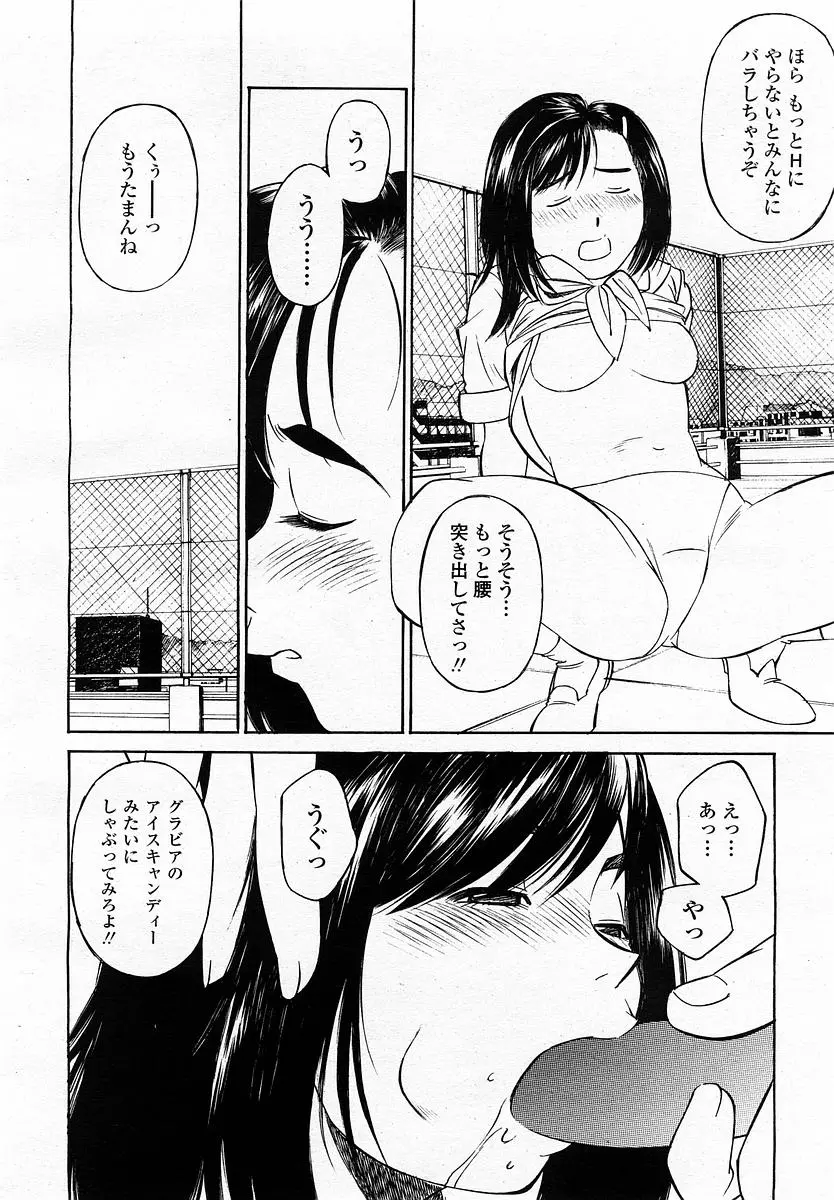 웹툰 이미지 317