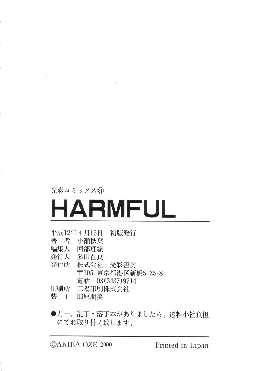웹툰 이미지 165