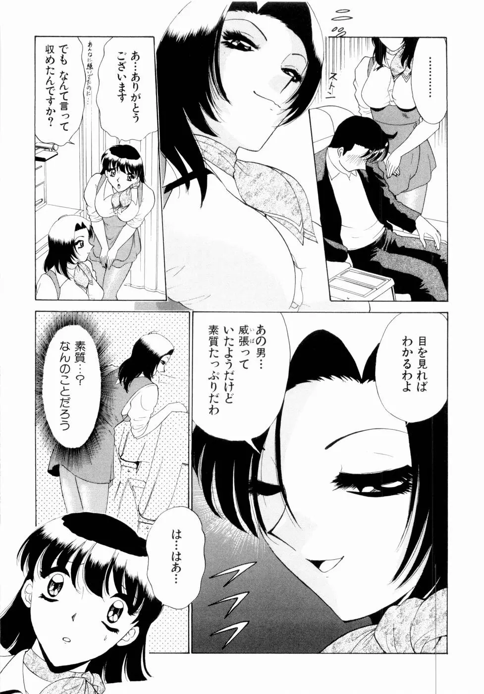 웹툰 이미지 105