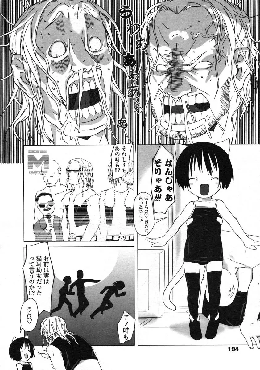 웹툰 이미지 193
