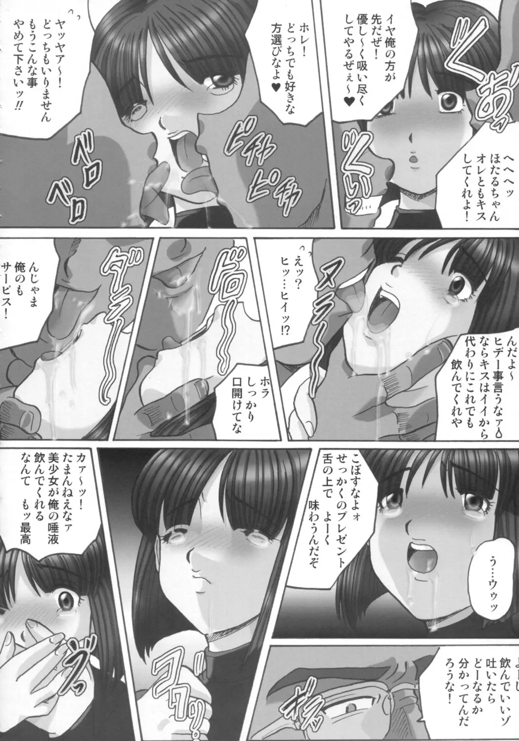 웹툰 이미지 72