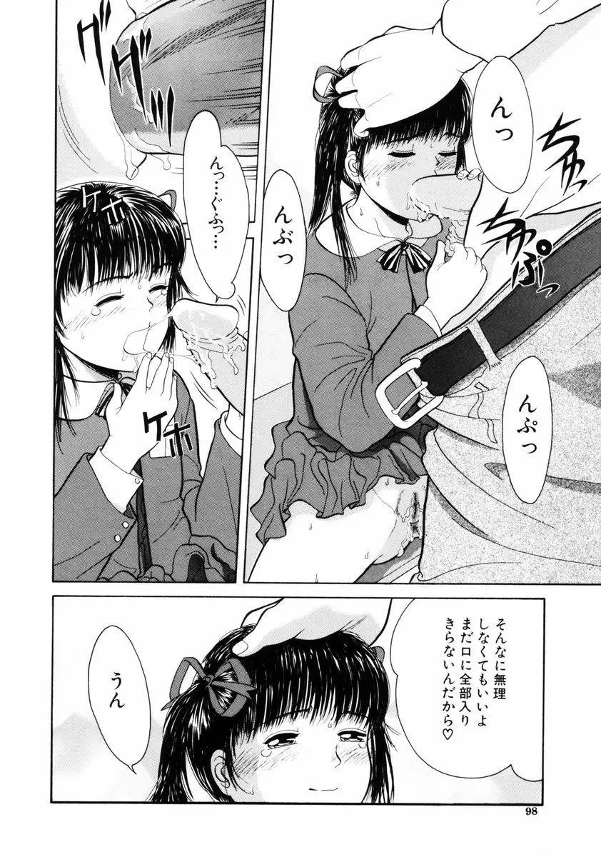 웹툰 이미지 97