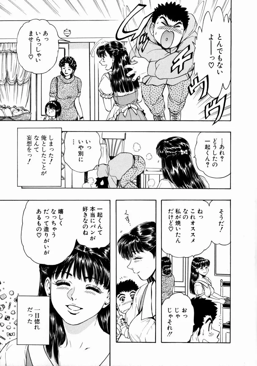 웹툰 이미지 85