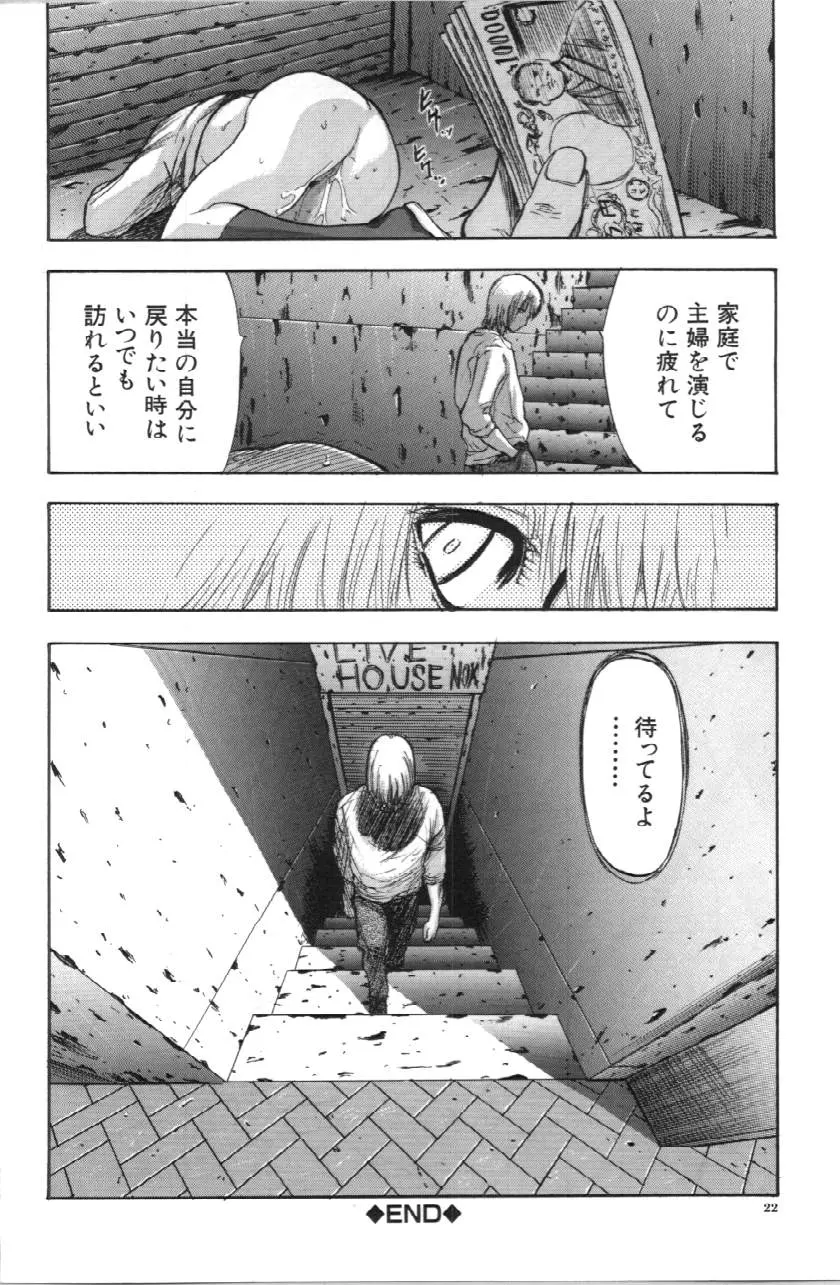 웹툰 이미지 21