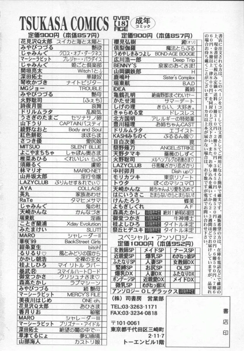 웹툰 이미지 177