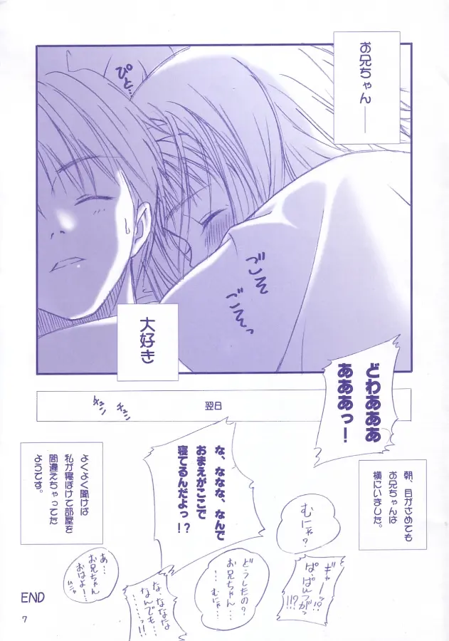 웹툰 이미지 179