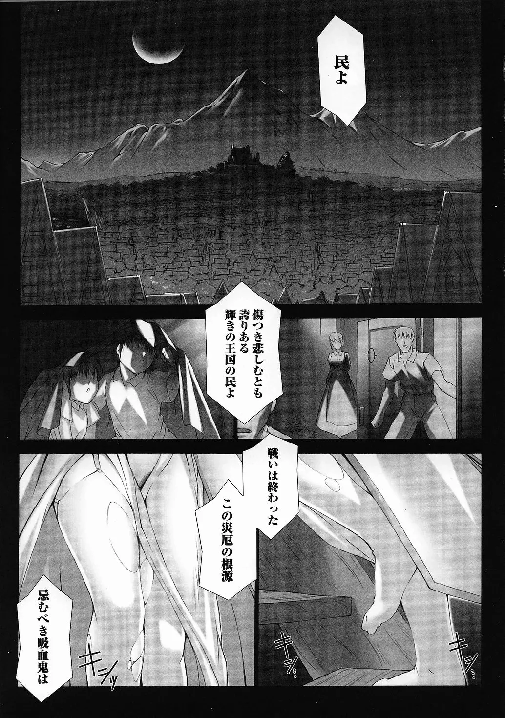 웹툰 이미지 6