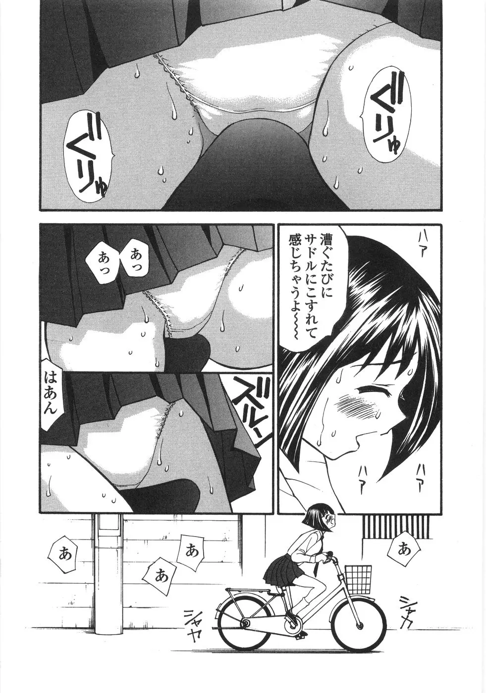 웹툰 이미지 134