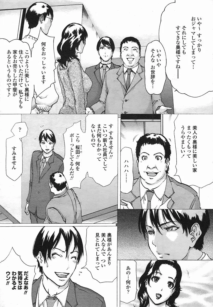 웹툰 이미지 46