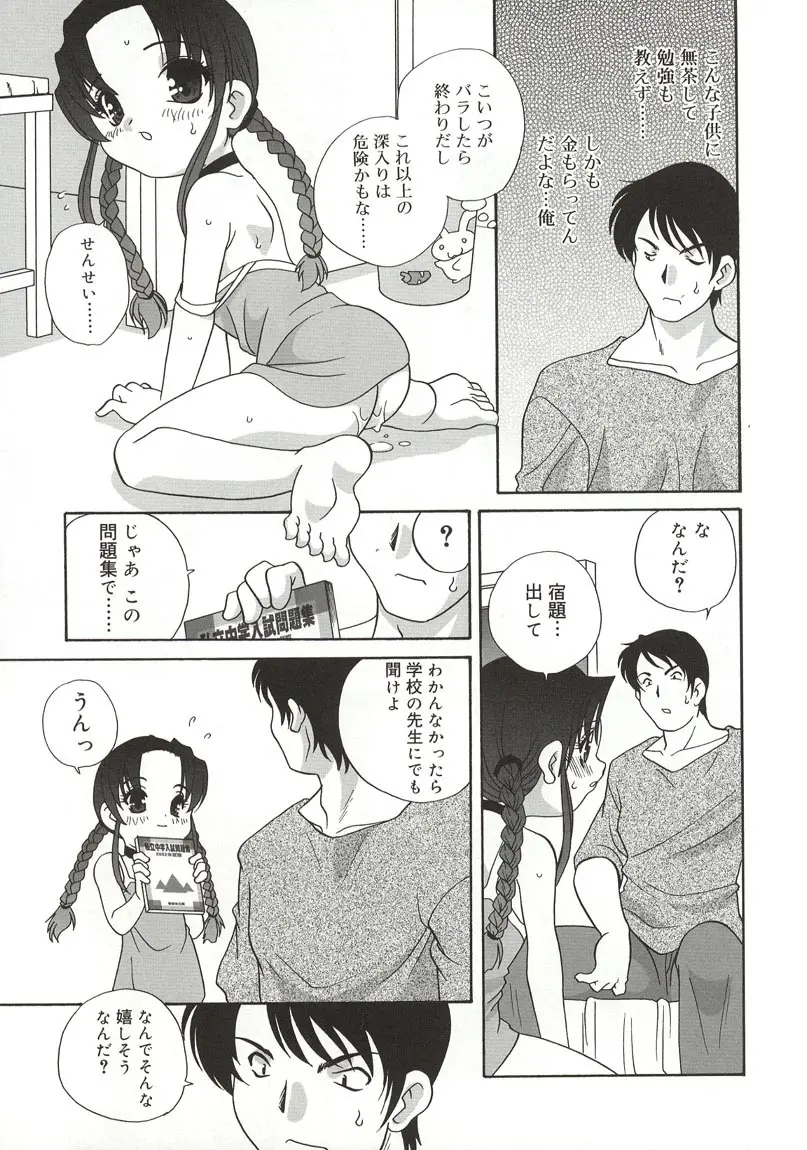 웹툰 이미지 58