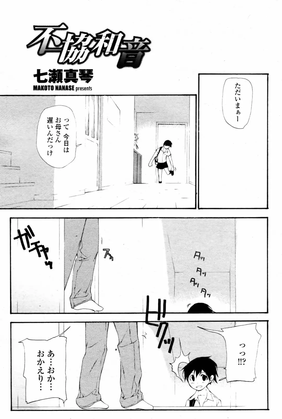 웹툰 이미지 376