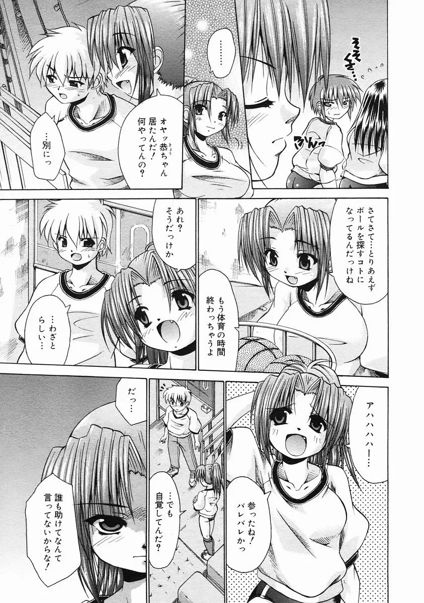 웹툰 이미지 272