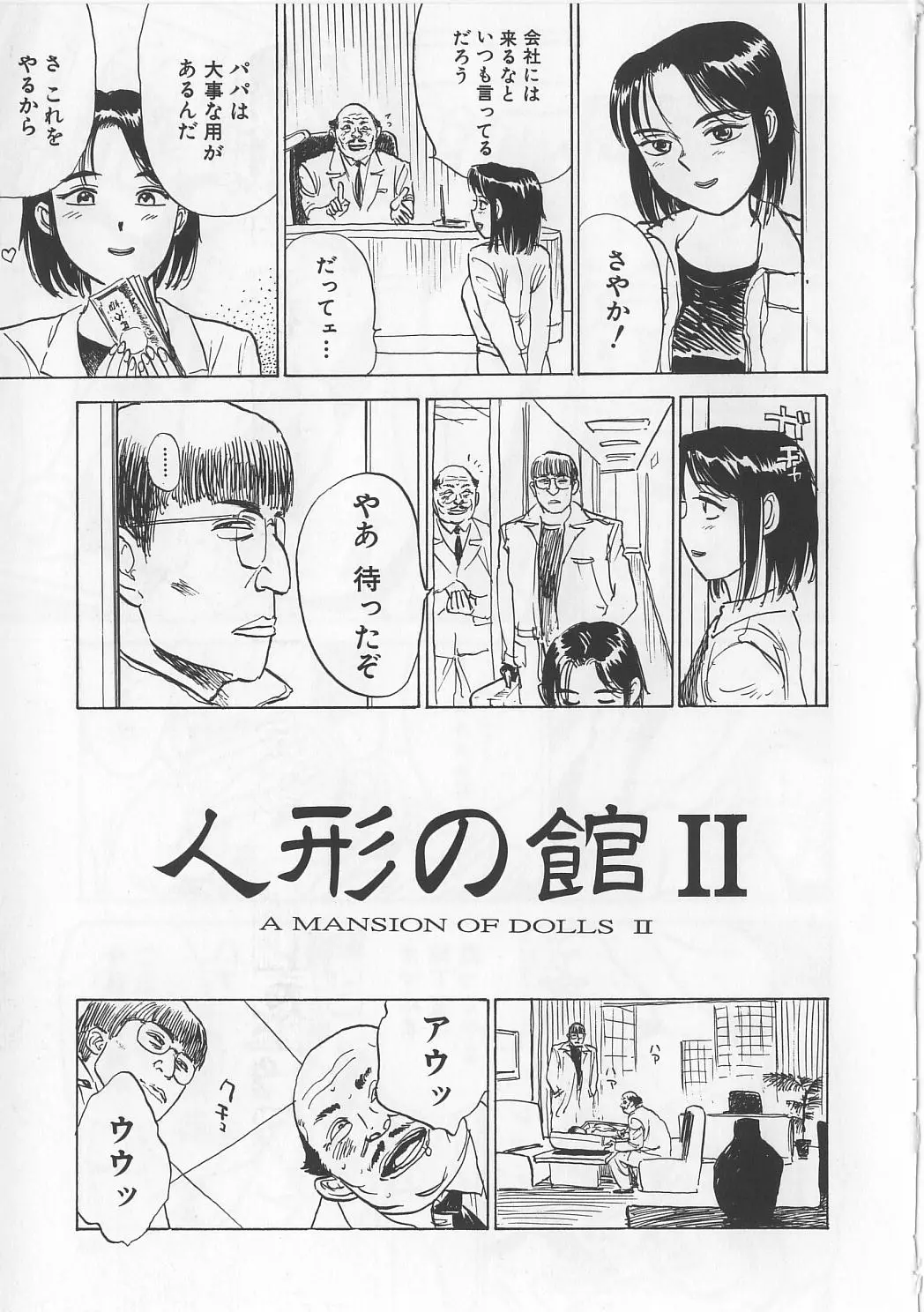 웹툰 이미지 67