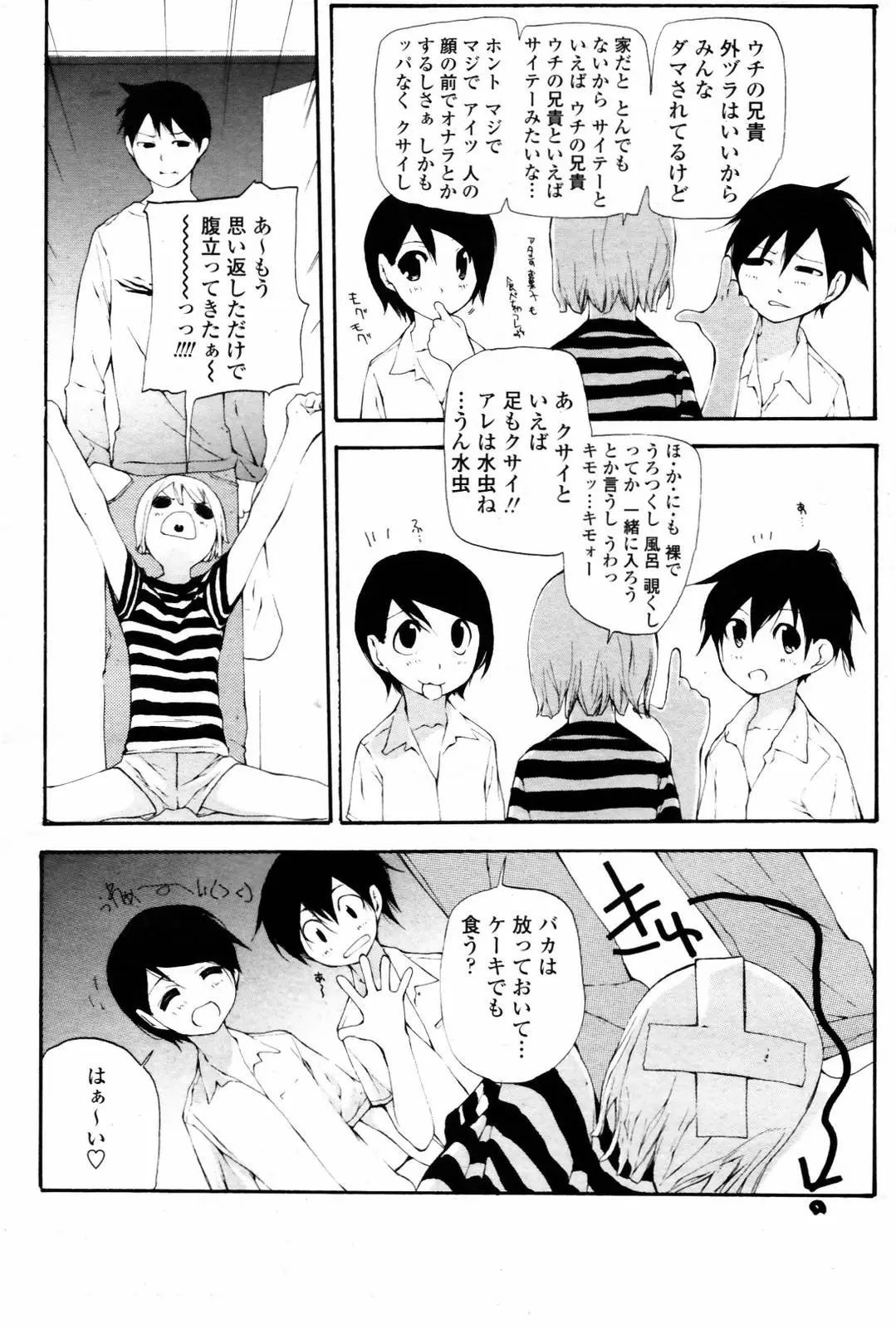 웹툰 이미지 375