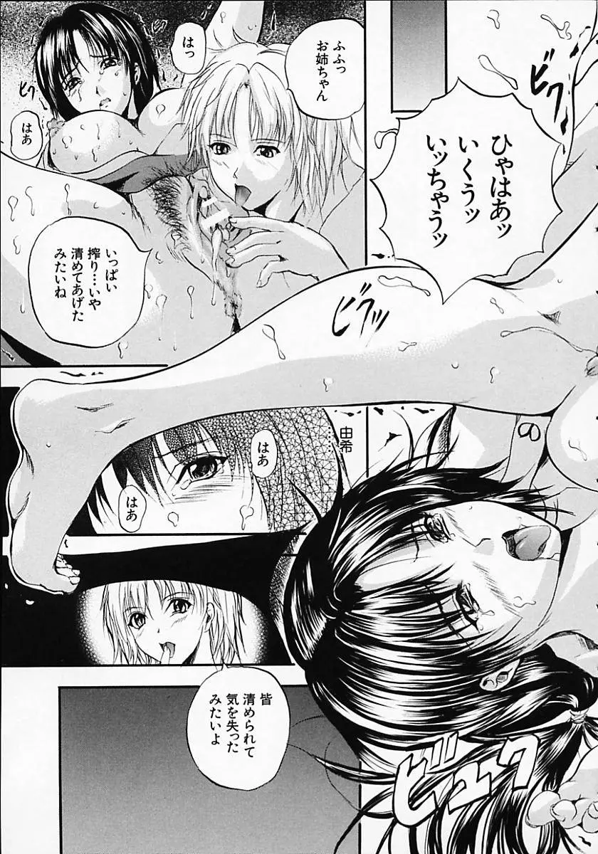 웹툰 이미지 134