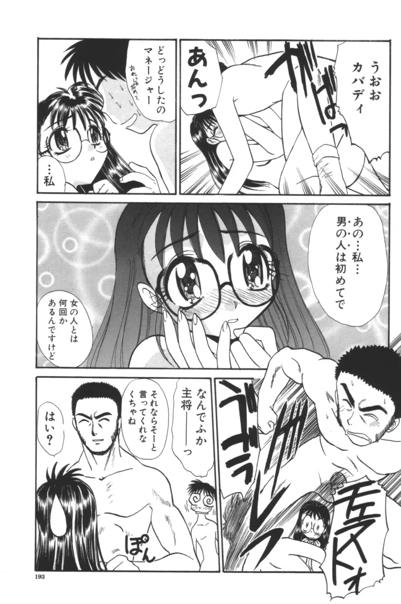 웹툰 이미지 193
