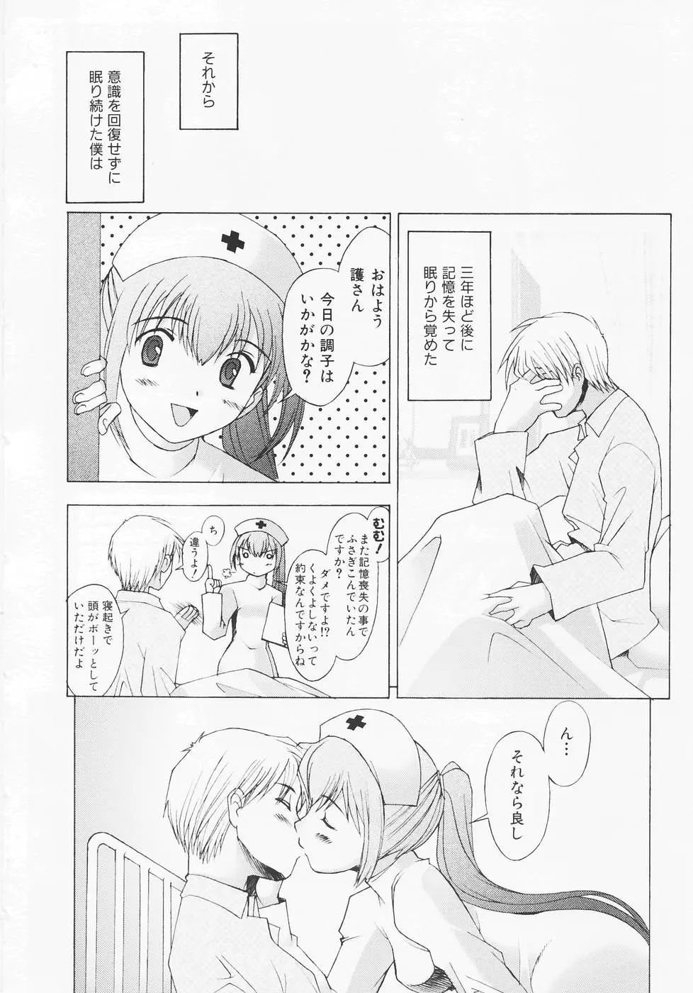 웹툰 이미지 160