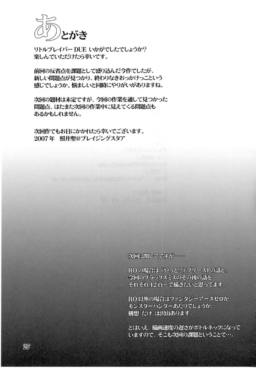 웹툰 이미지 26