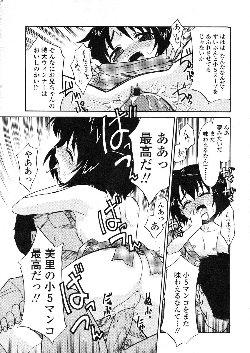 웹툰 이미지 196