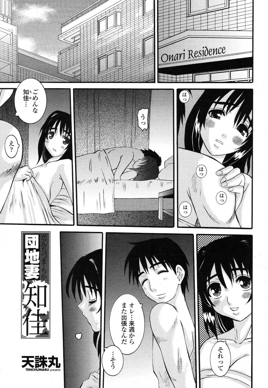 웹툰 이미지 146