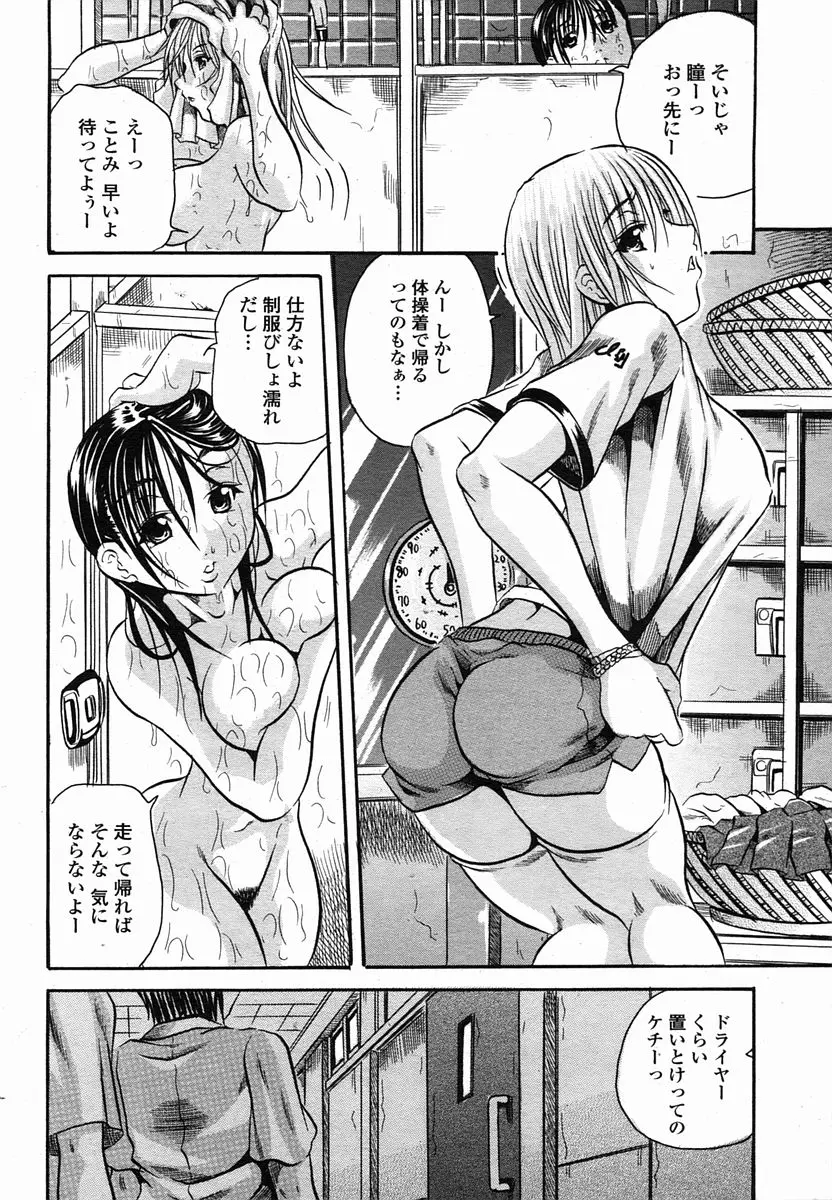 웹툰 이미지 373