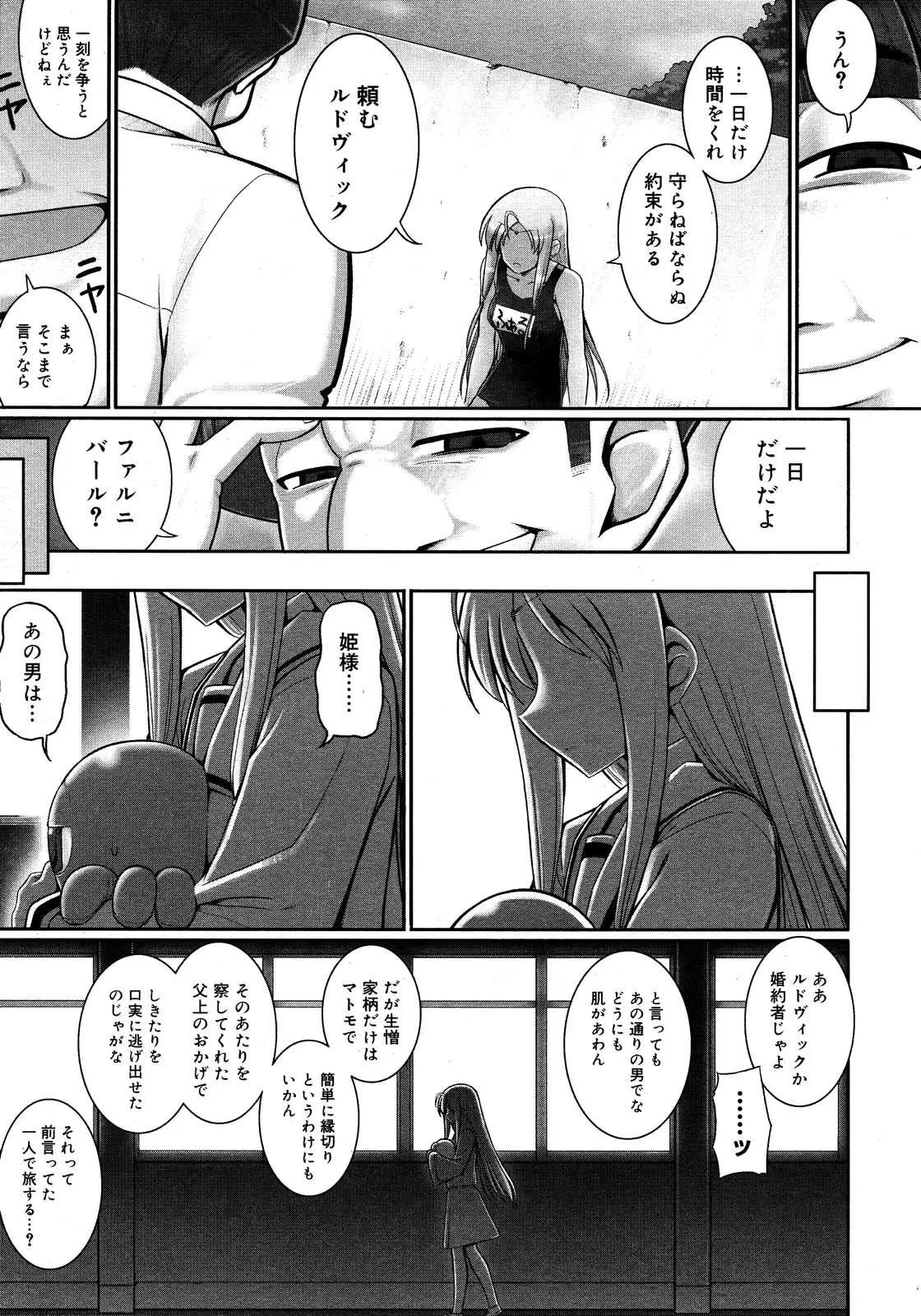 웹툰 이미지 162