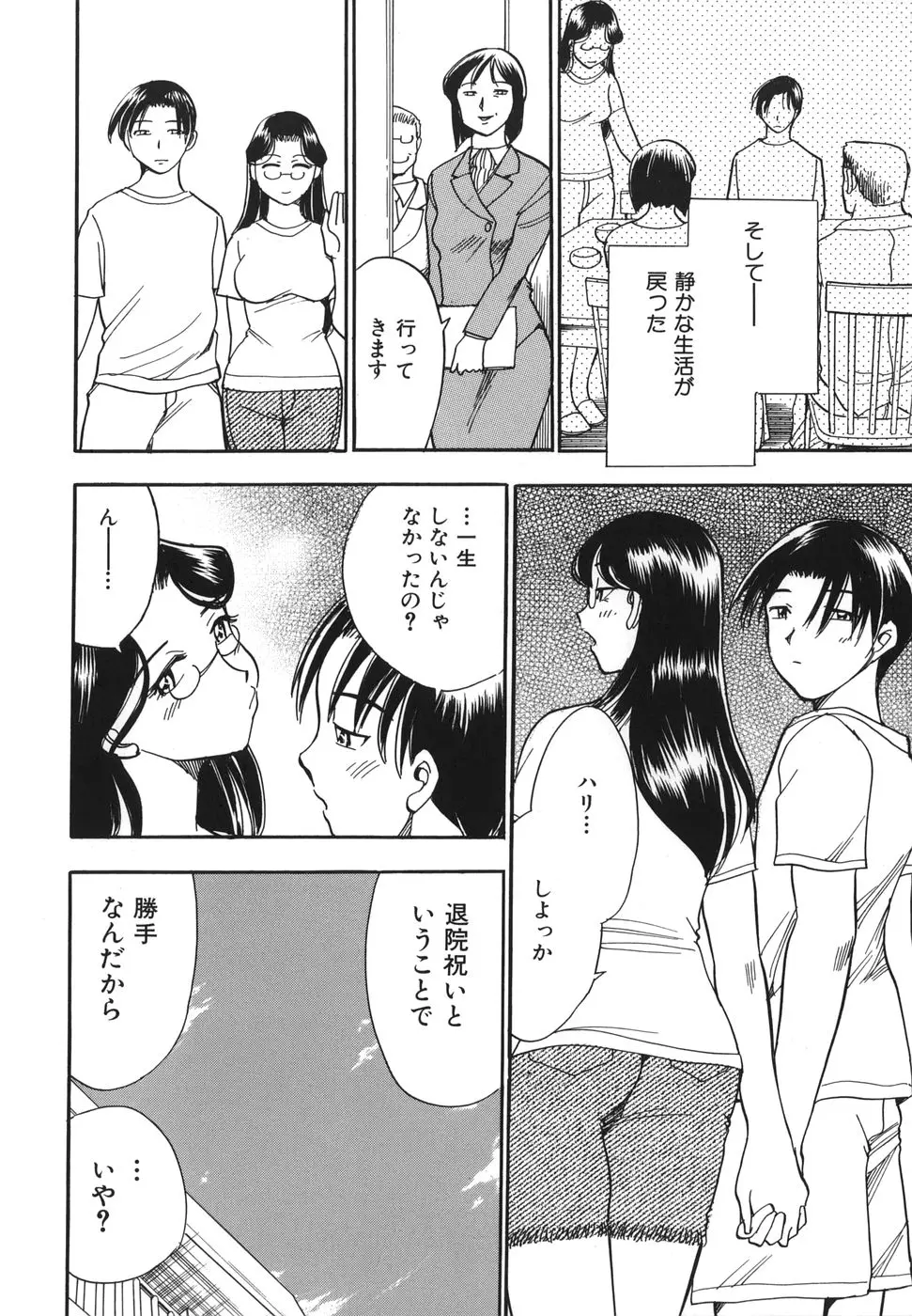 웹툰 이미지 73