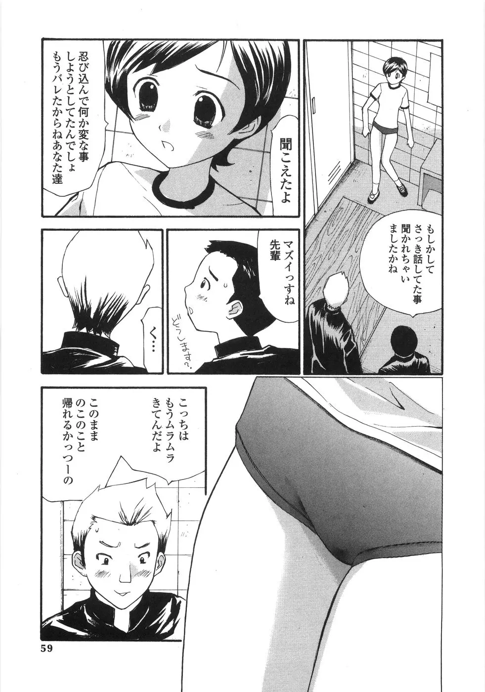 웹툰 이미지 56