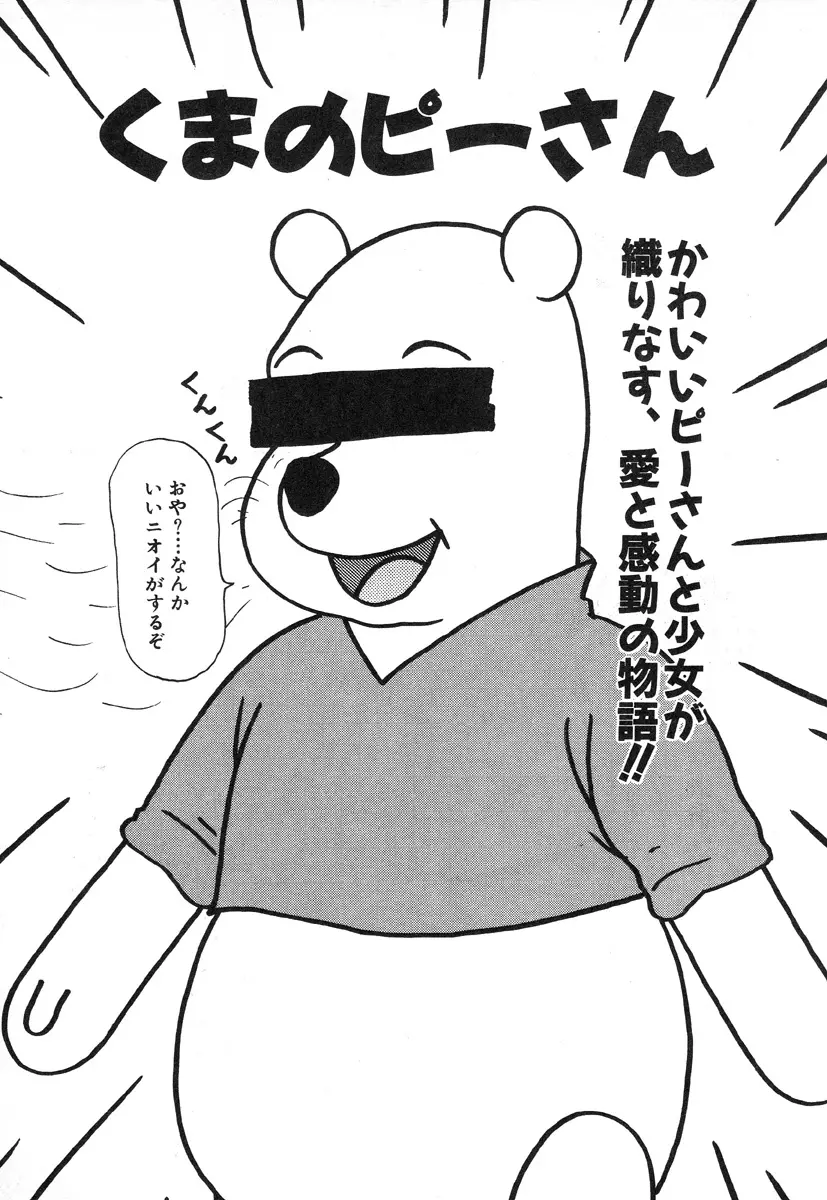 웹툰 이미지 129