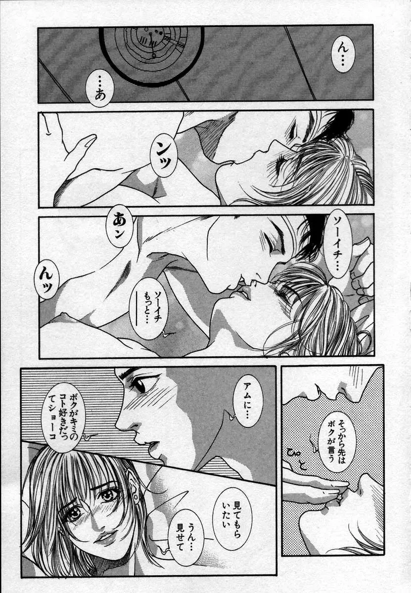 웹툰 이미지 128